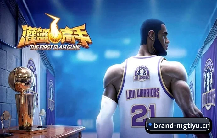 独立运动专区，深度聚焦足篮与电竞前线