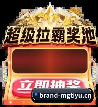 智能赛报跃升